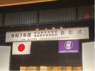 横濱波止場